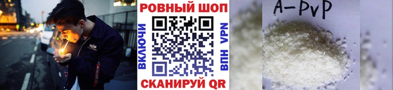 Купить закладку Псилоцибиновые грибы  А ПВП  Меф мяу мяу  ГАШ  Светлоград