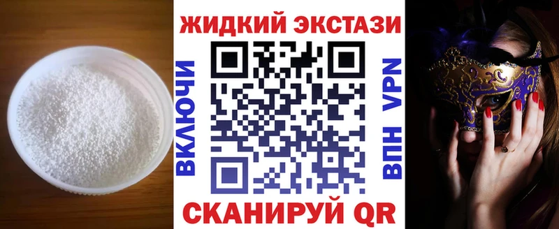 БУТИРАТ BDO  Купить где  Светлоград 