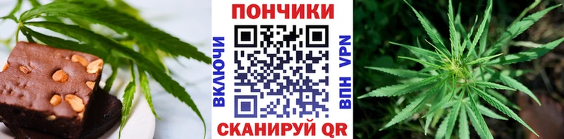 Печенье с ТГК марихуана  Купить  Светлоград 