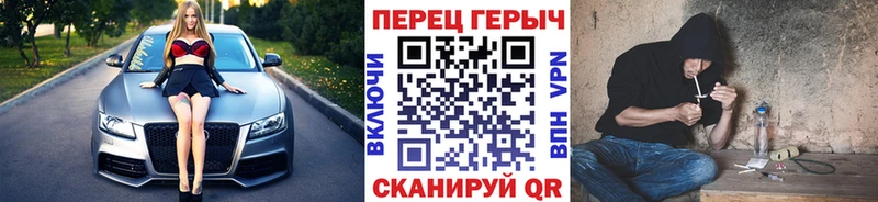 Купить закладки  Светлоград  Героин гречка 
