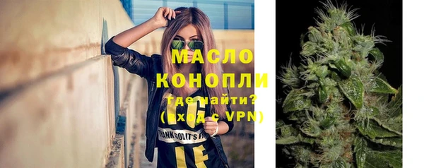МДМА Алексин