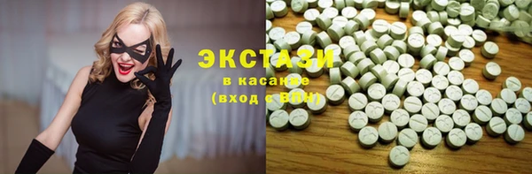 мяу мяу кристалл Алексеевка