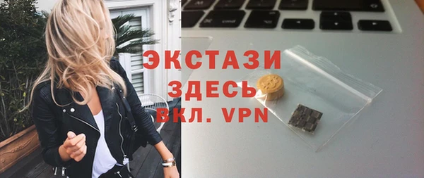МДМА Алексин