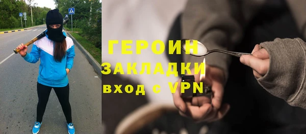 МДМА Алексин