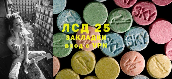 МДМА Алексин