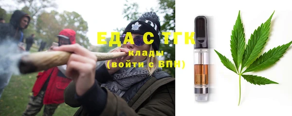 МДМА Алексин