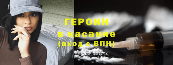 мяу мяу кристалл Алексеевка