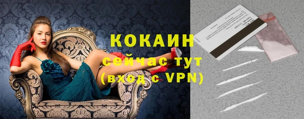 мяу мяу кристалл Алексеевка