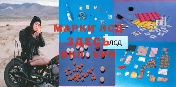МДМА Алексин