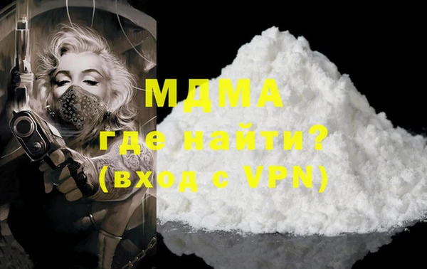 мяу мяу кристалл Алексеевка