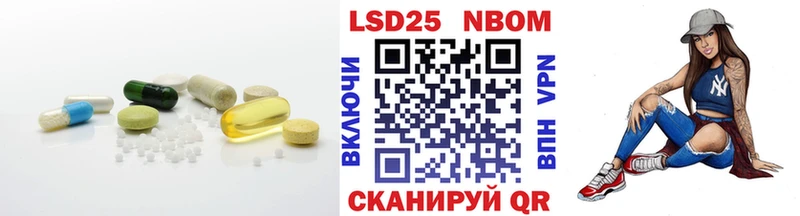 Лсд 25 экстази ecstasy Светлоград