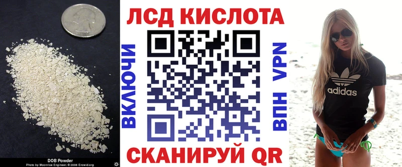 Купить где  Светлоград  Лсд 25 экстази ecstasy 