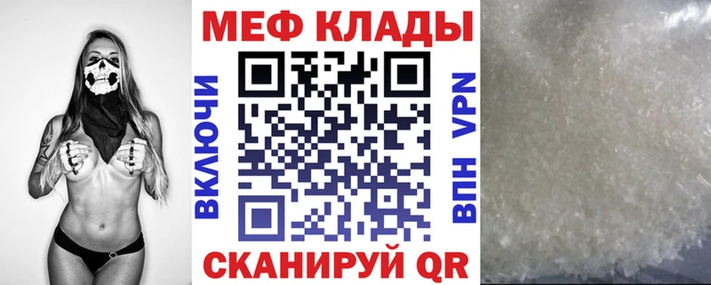 МЯУ-МЯУ VHQ  Купить  Светлоград 