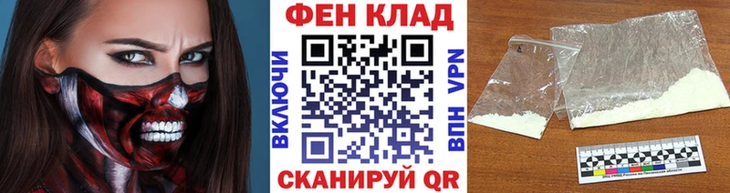 МЕТАМФЕТАМИН пудра  Купить закладки  Светлоград 