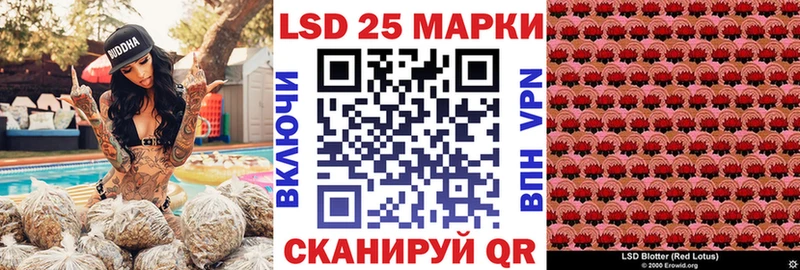 Купить где  Светлоград  Марки 25I-NBOMe 1,8мг 