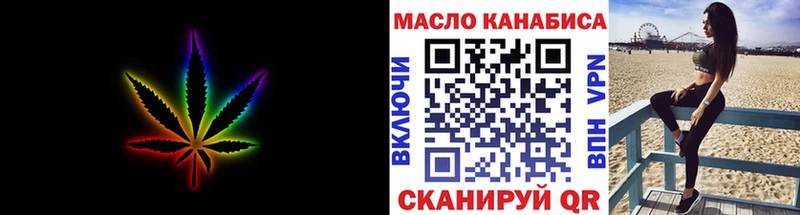 ТГК Wax  Купить закладки  Светлоград 