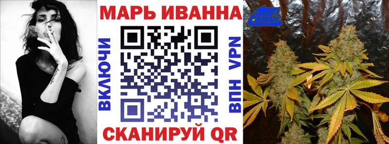 Марихуана White Widow  Купить закладки  Светлоград 